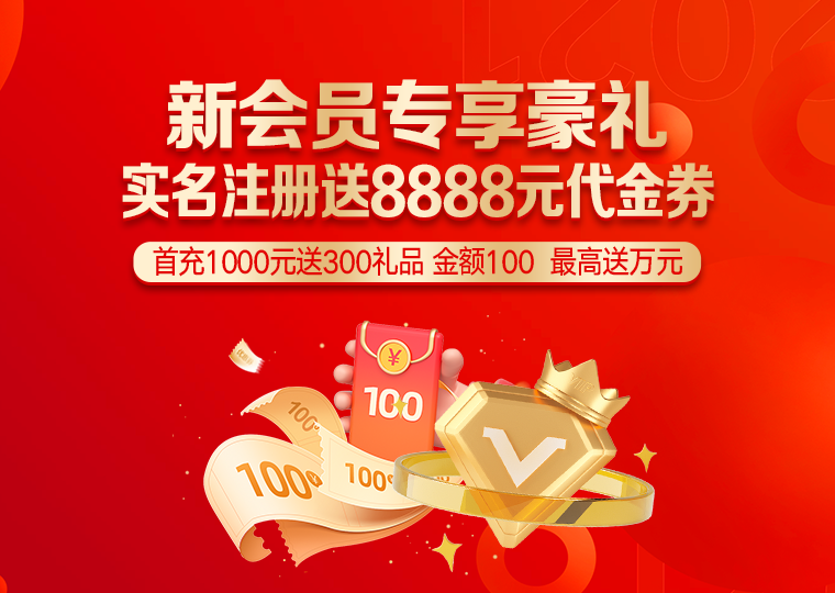 2025年以来全球资本市场在指数反复拉锯阶段背景下中股票杠杆