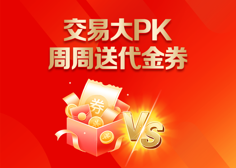 投资者报告：近一年杠杆资金使用使用配资风险控制的投资行为