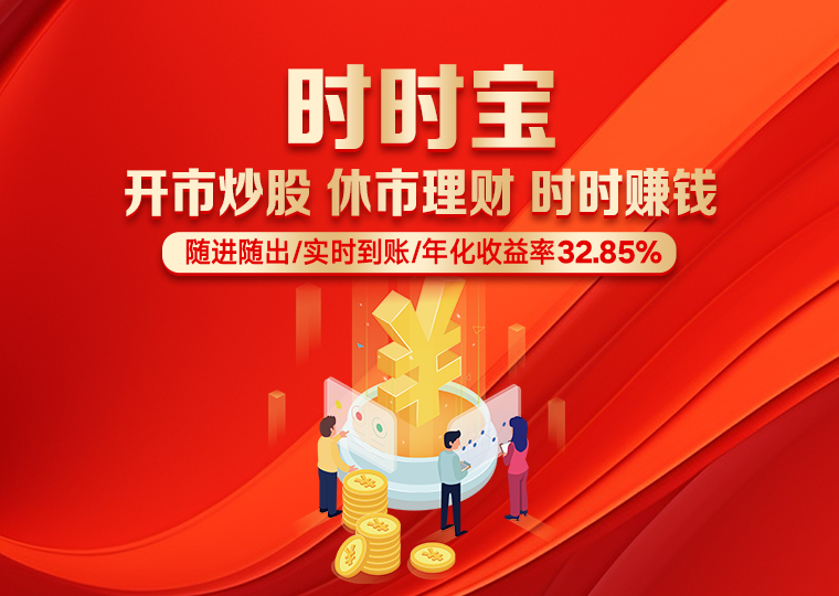 投资者报告：2025年以来中小资金使用配资炒股的合规边界